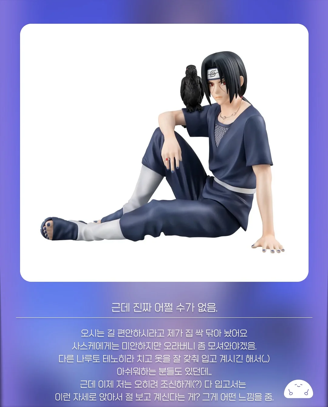 유키히라 냄비 2