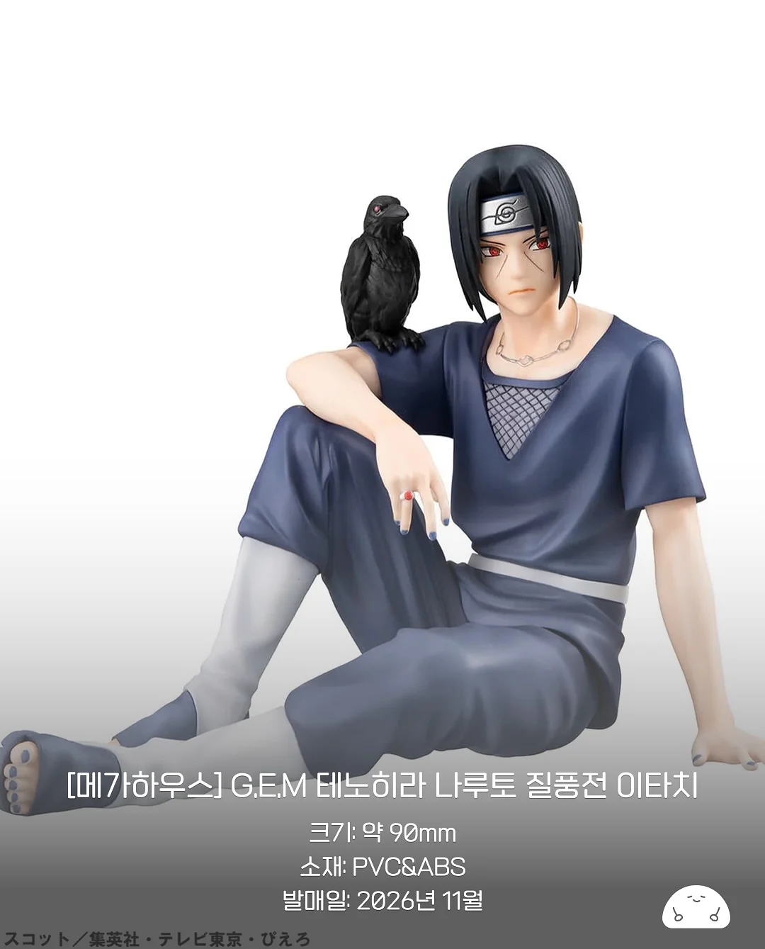 유키히라 냄비 3