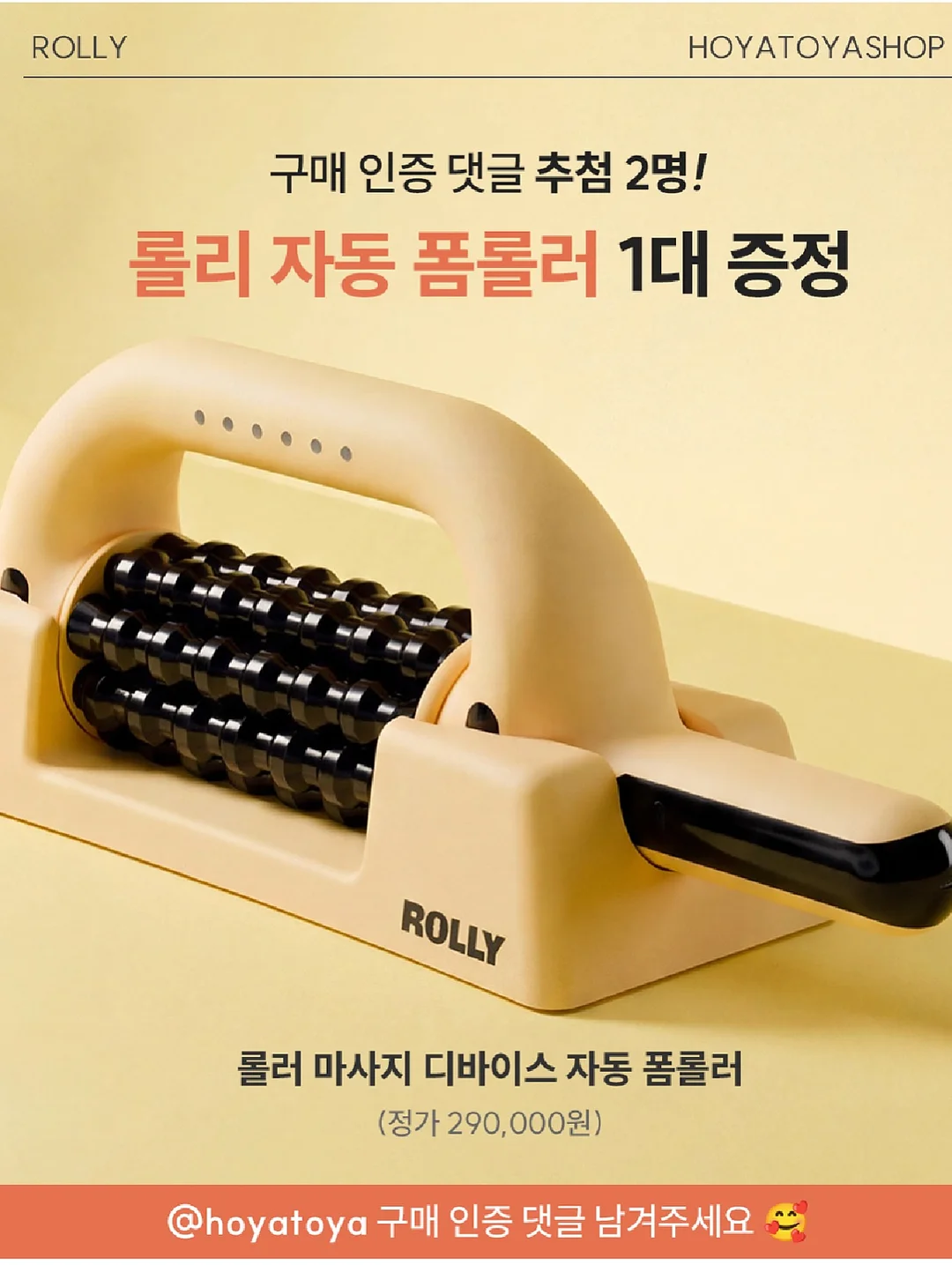 탐나도래 아로마 헤어&바디워시SET 3