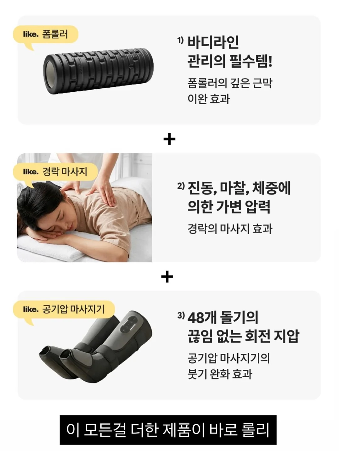 탐나도래 아로마 헤어&바디워시SET 7