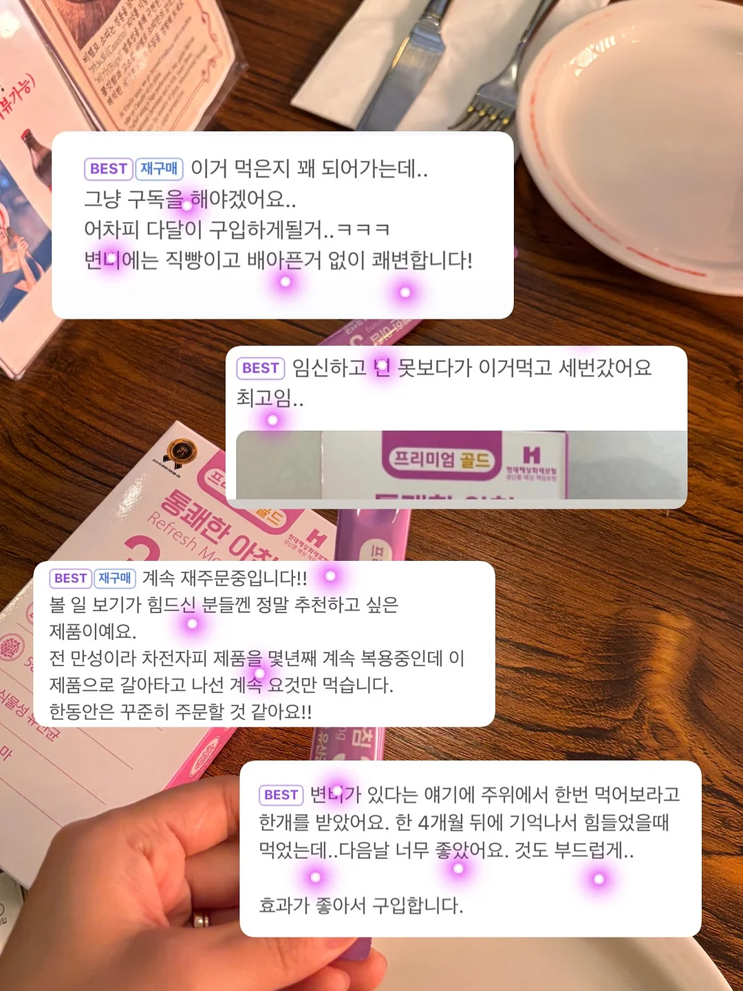 르꼬끄골프 바지 3