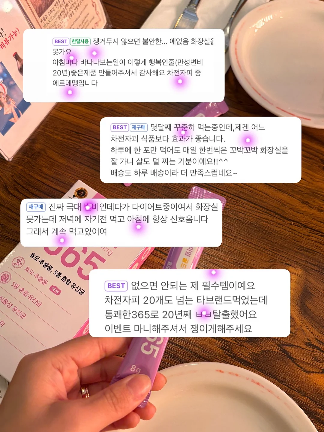 르꼬끄골프 바지 4