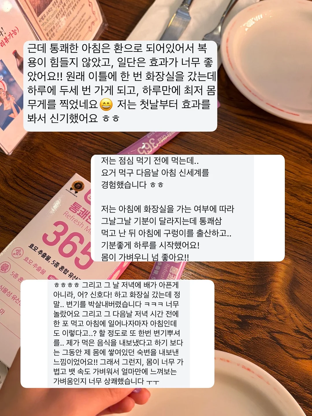 르꼬끄골프 바지 5