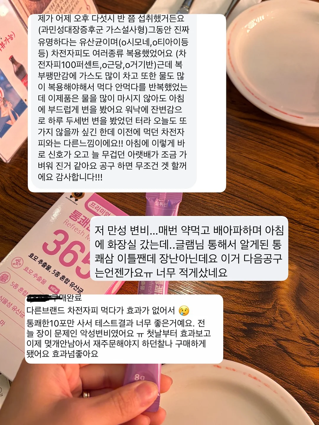 르꼬끄골프 바지 6