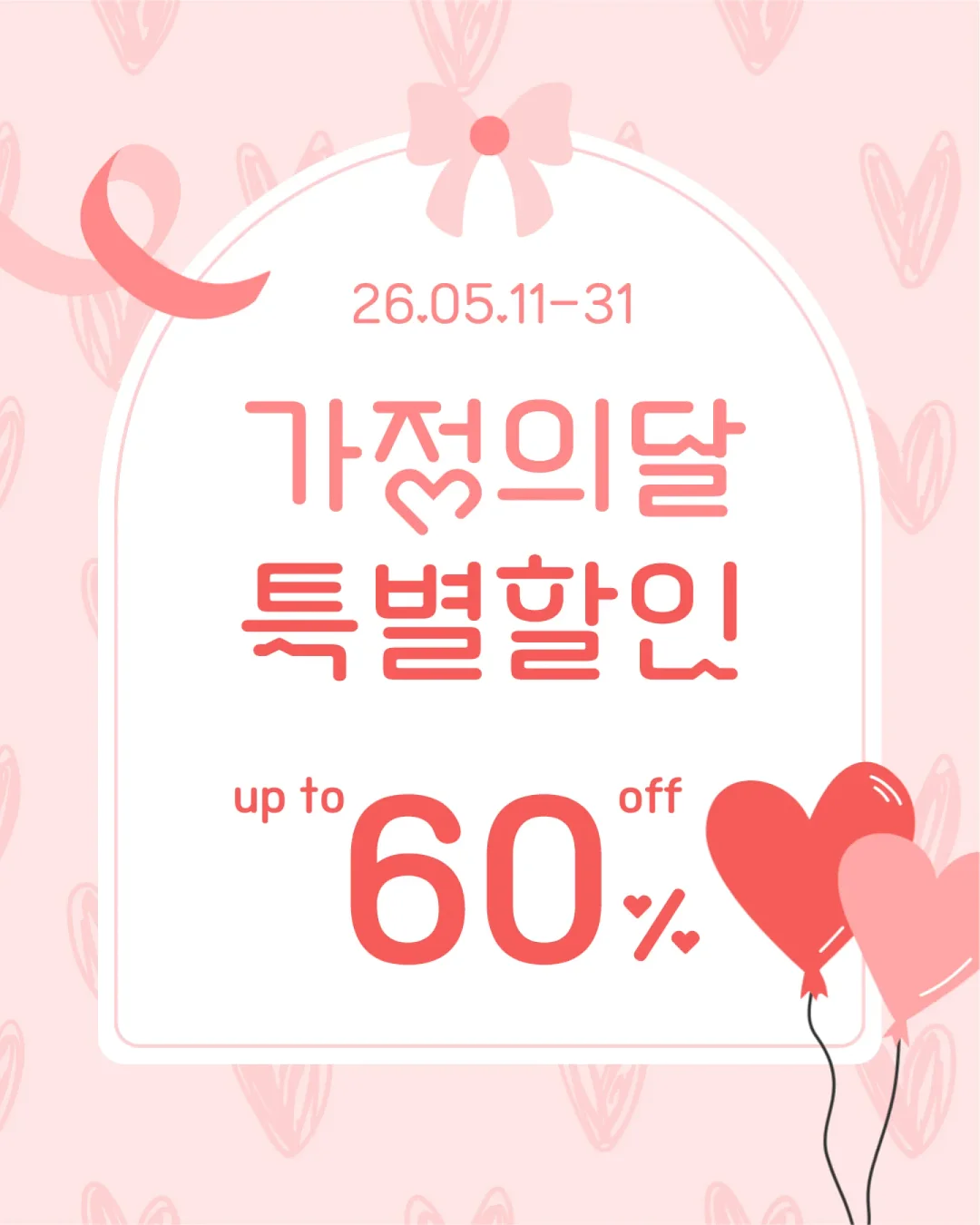 내맘대로 패키지 4회