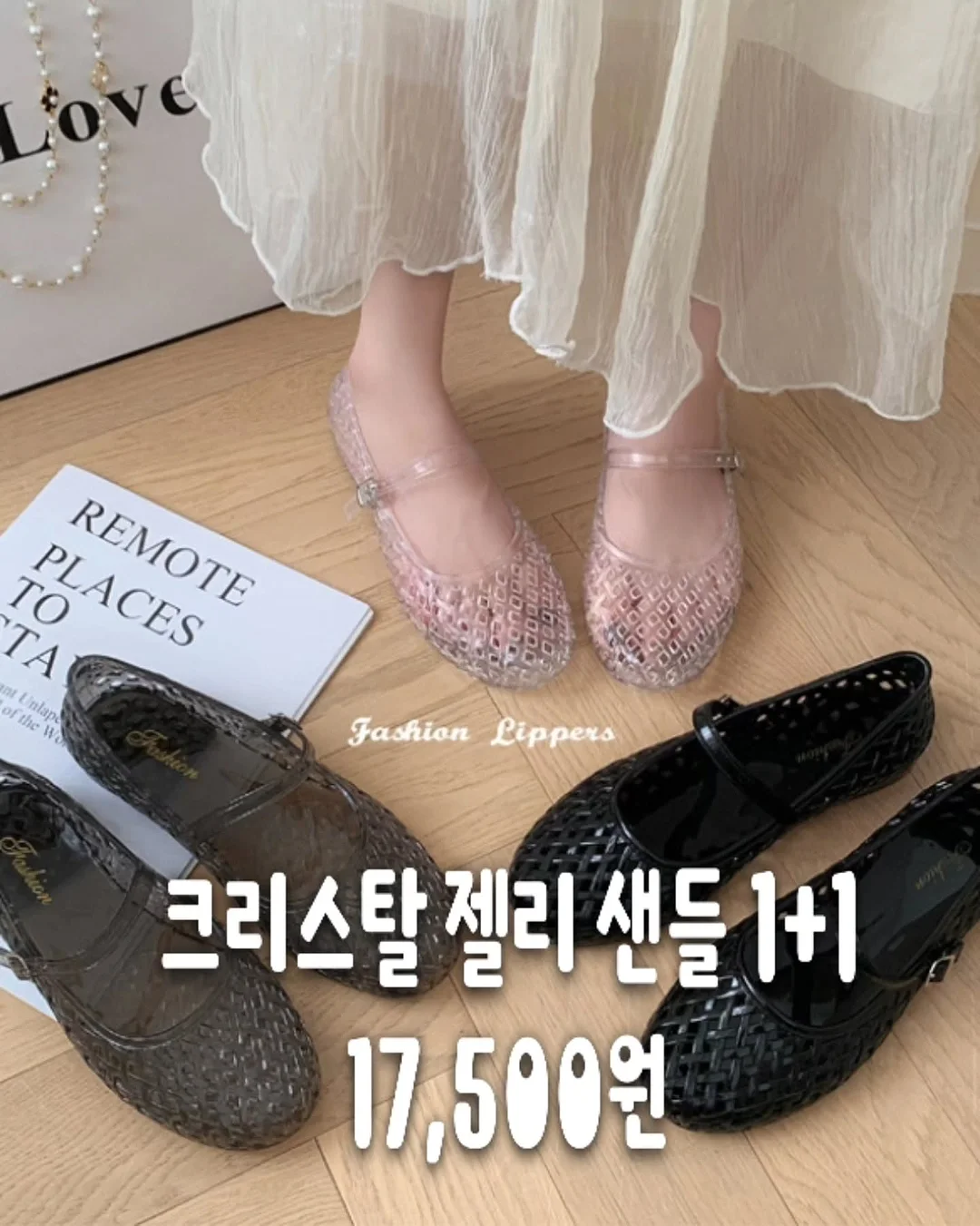 글라쎄Z 1