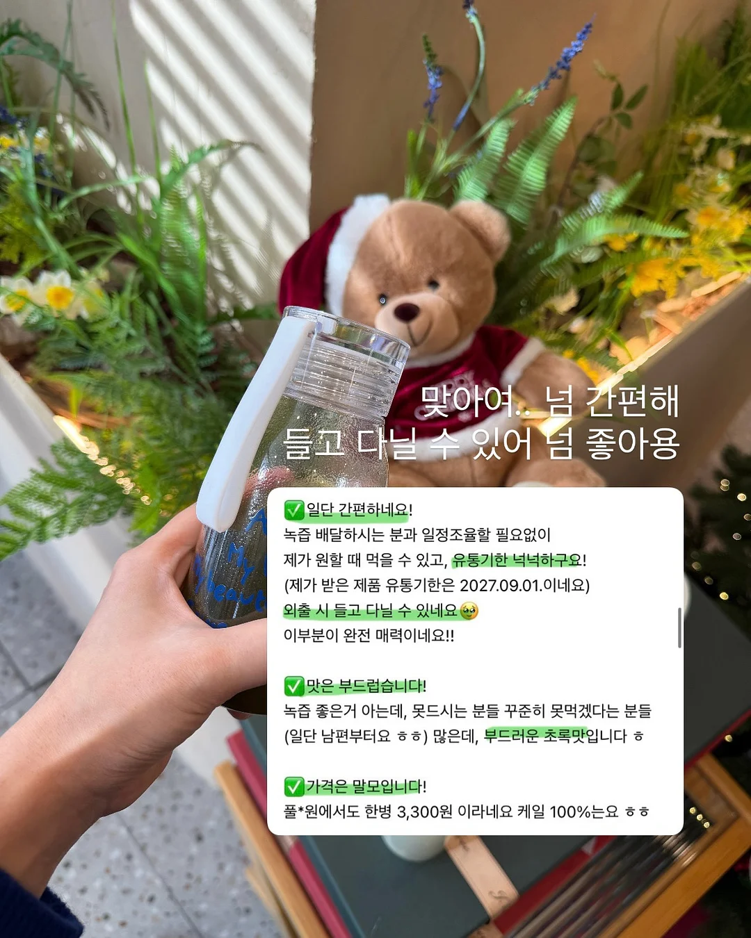 세라케이크 플라워생크림케이크 19