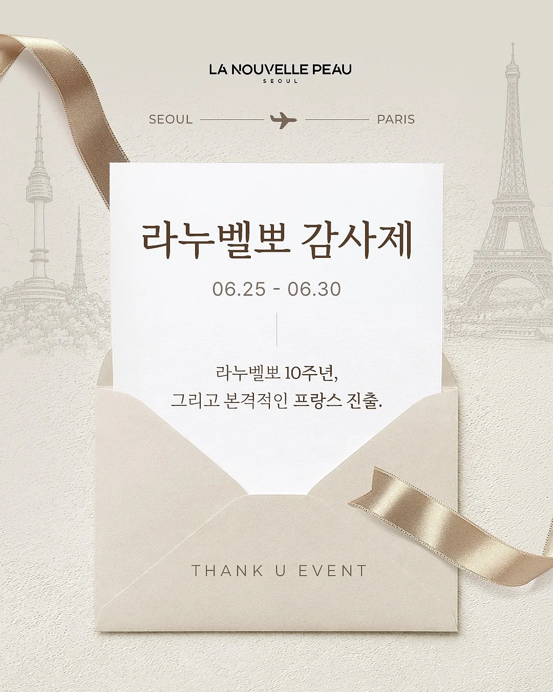 네셔널 반팔 1