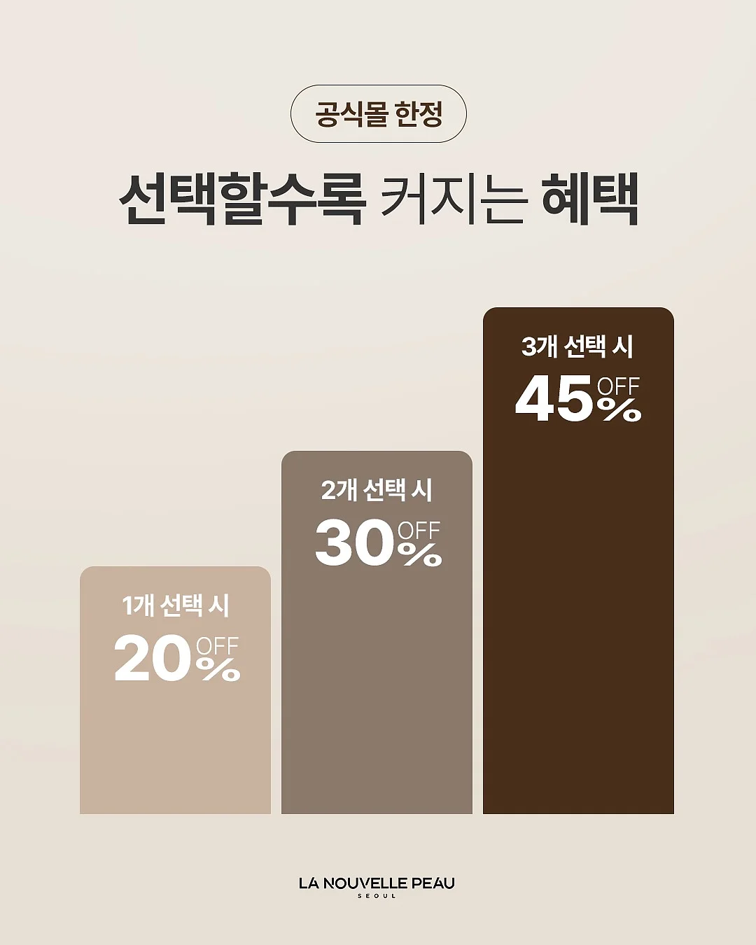 네셔널 반팔 2