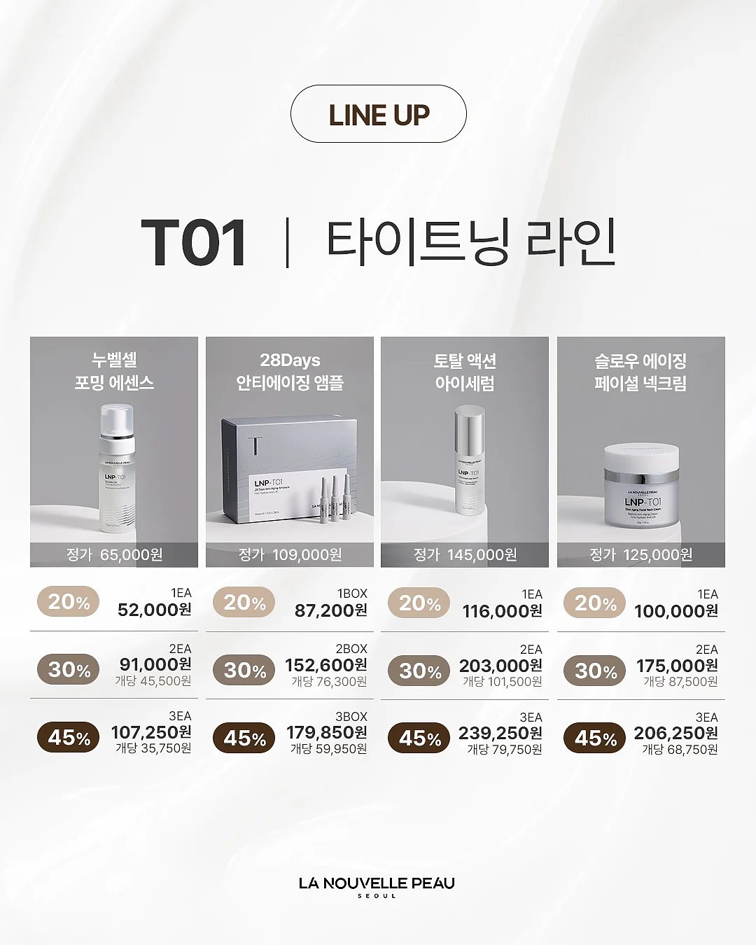 네셔널 반팔 3