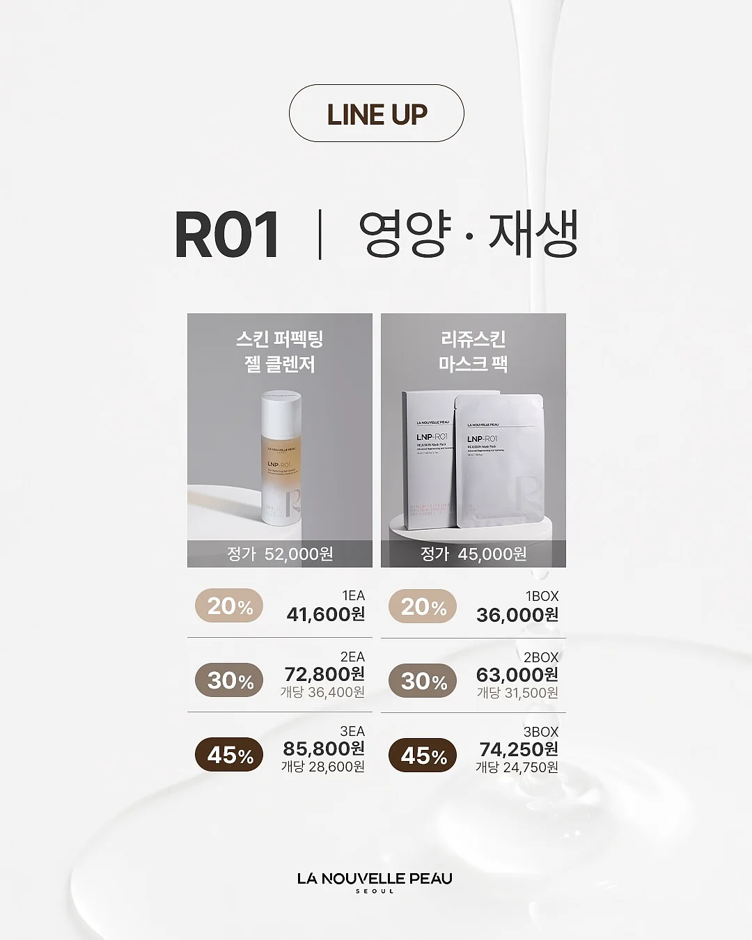 네셔널 반팔 4