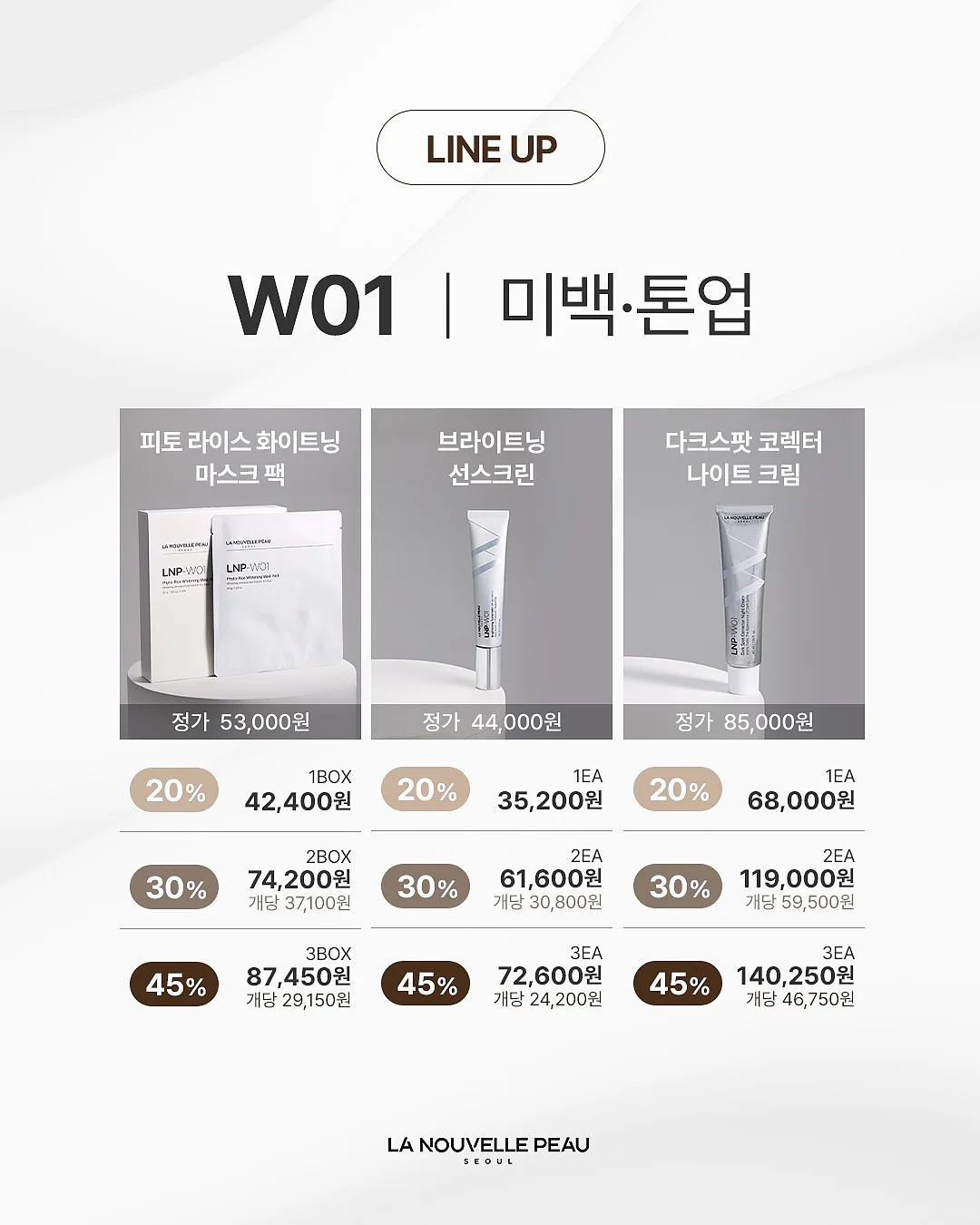 네셔널 반팔 5
