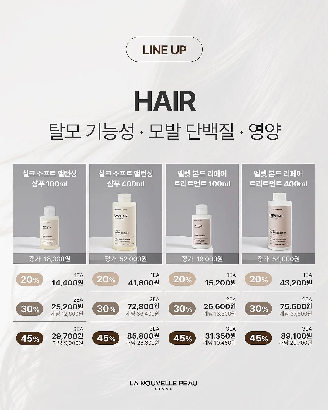 네셔널 반팔 6