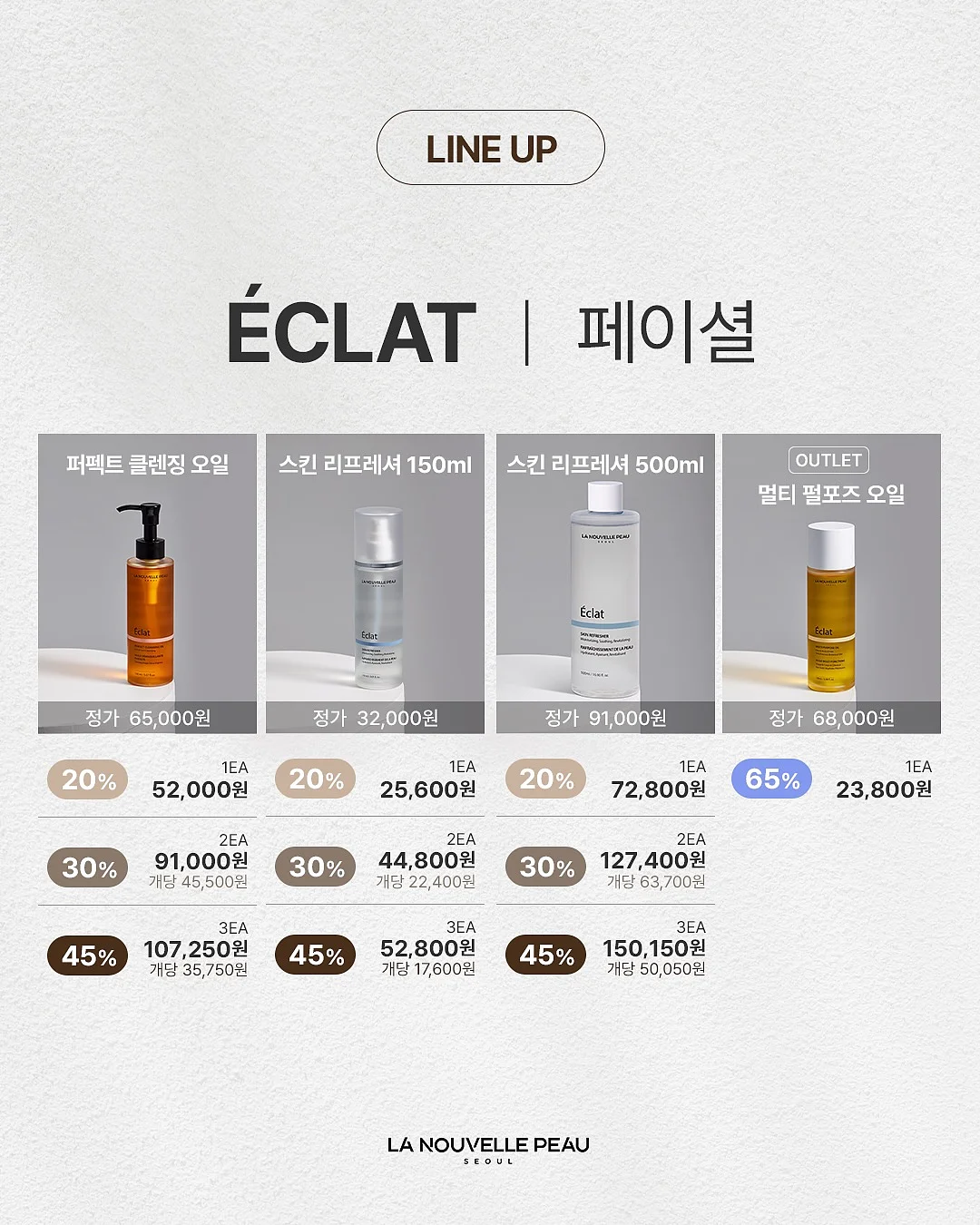네셔널 반팔 7