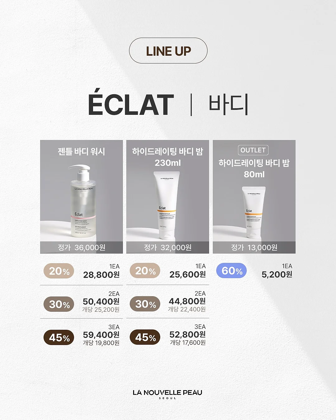 네셔널 반팔 8