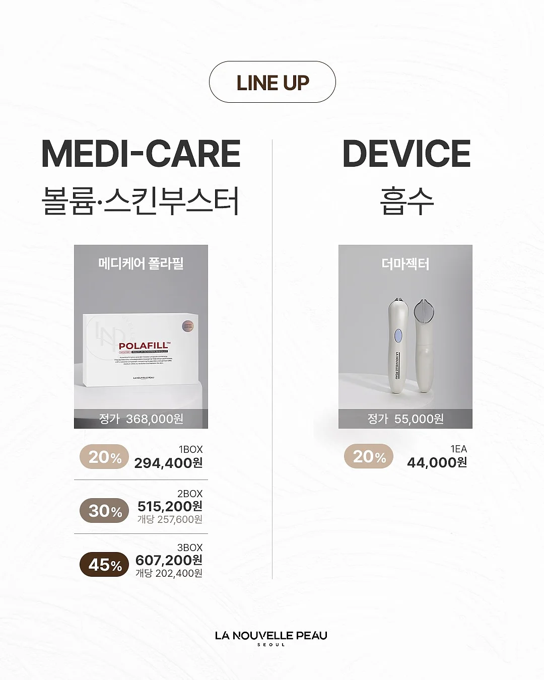 네셔널 반팔 9