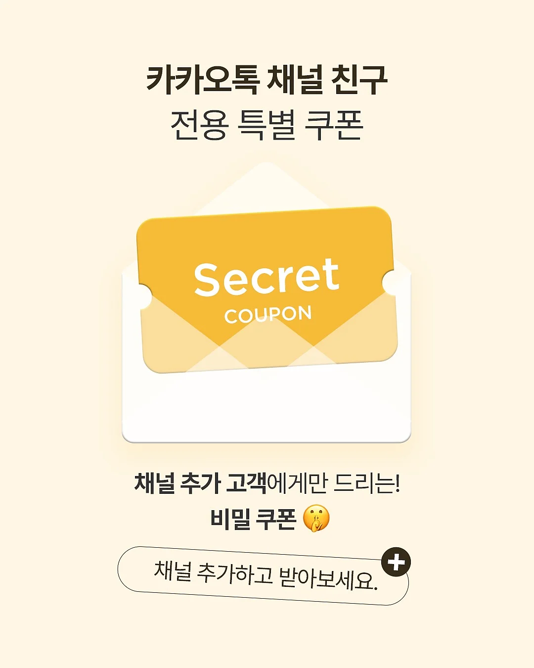 네셔널 반팔 10