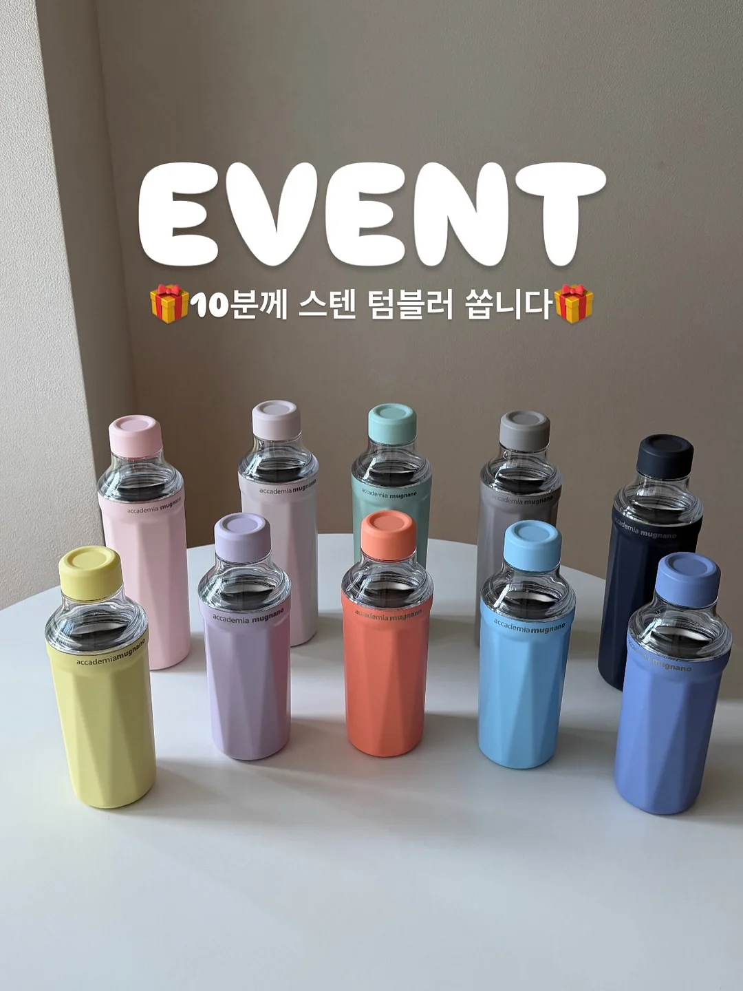 쿠디 코레오 에어매트 1
