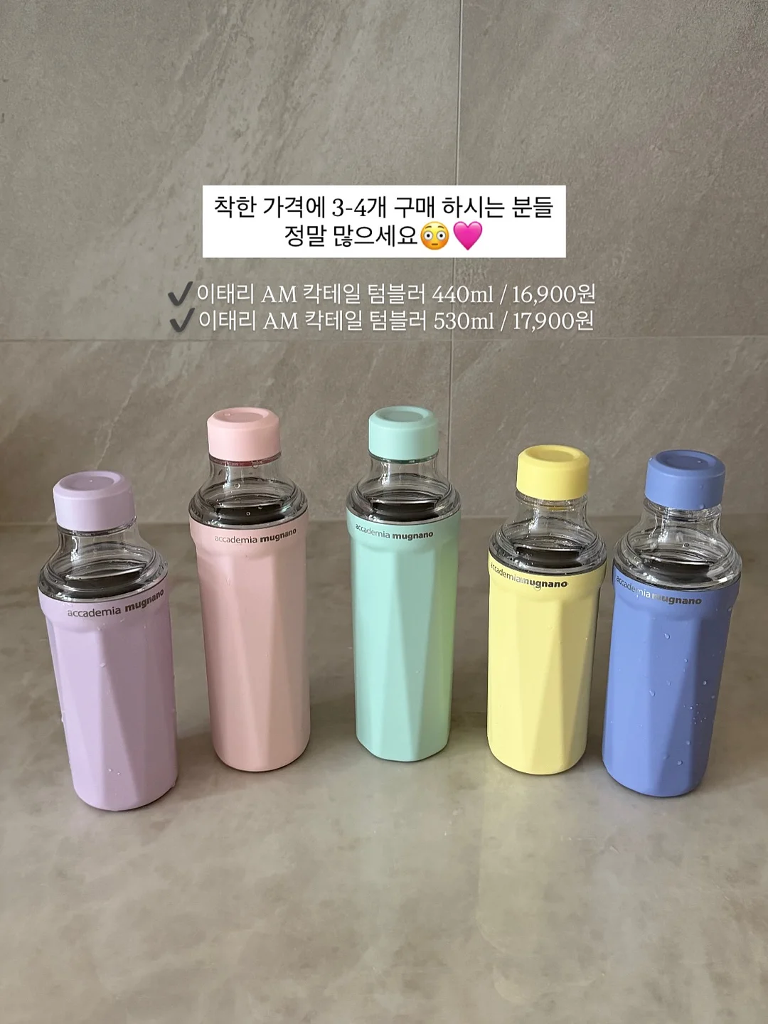 쿠디 코레오 에어매트 20