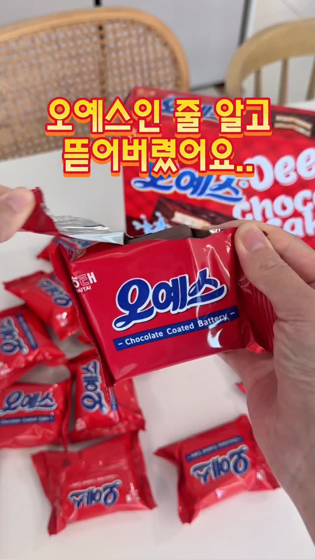 야키소바