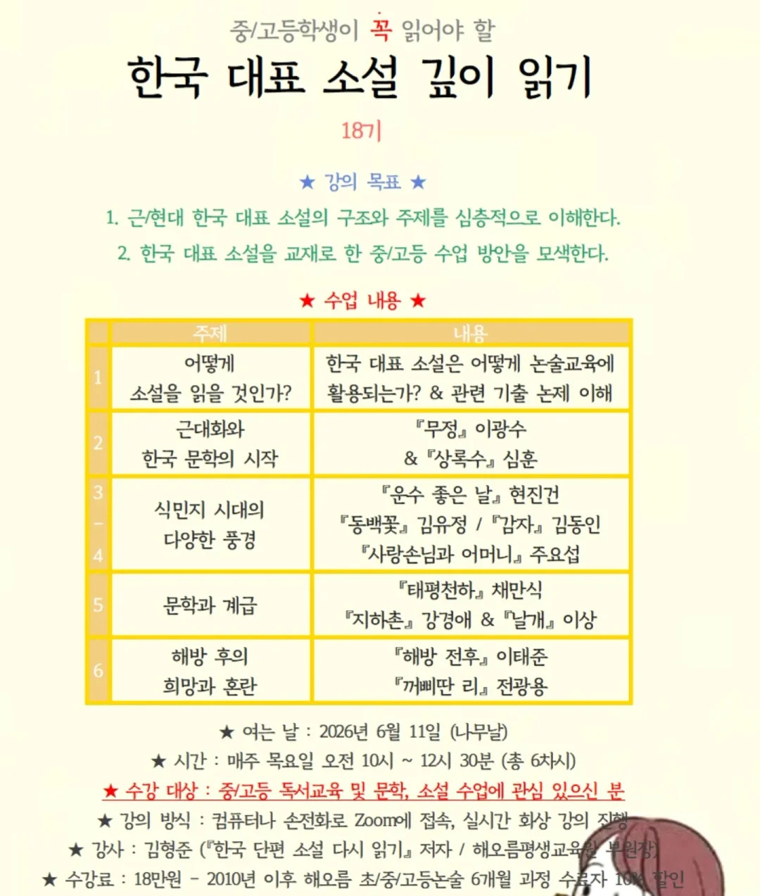 드레스자수도안