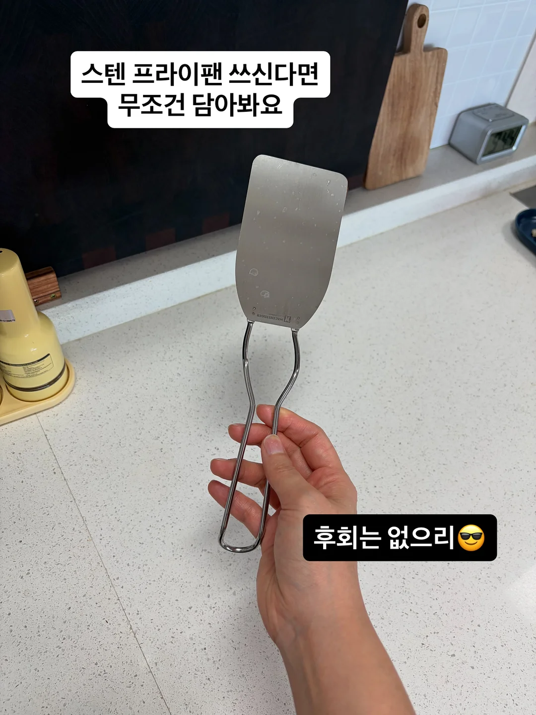 뮤에르NT 6