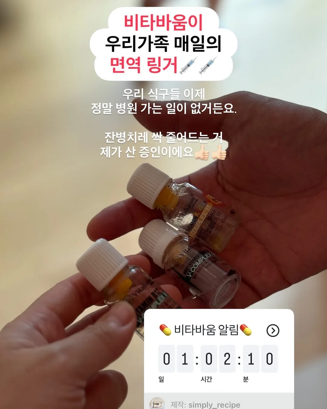 김치두루치기 13
