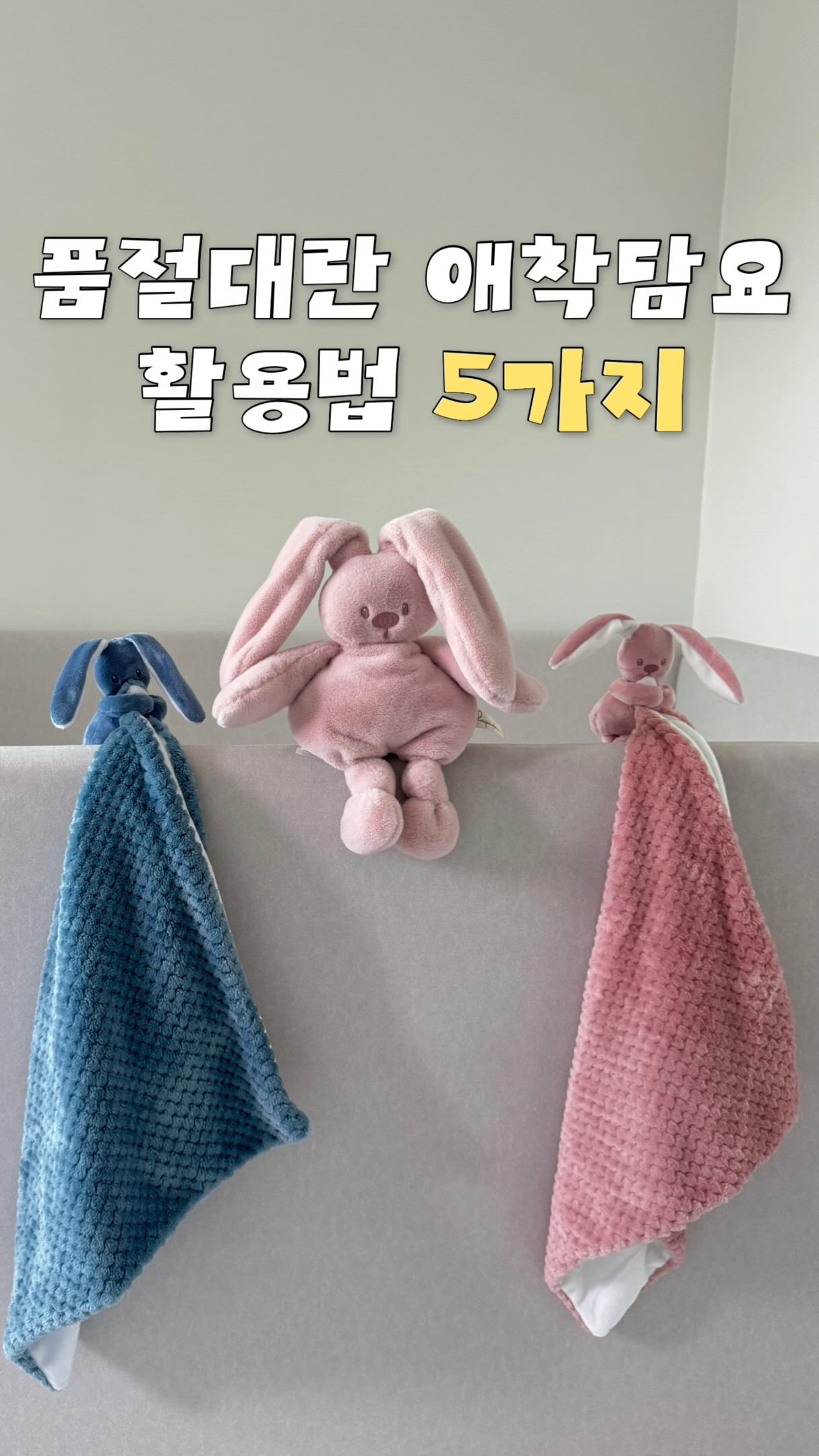 플립플랍