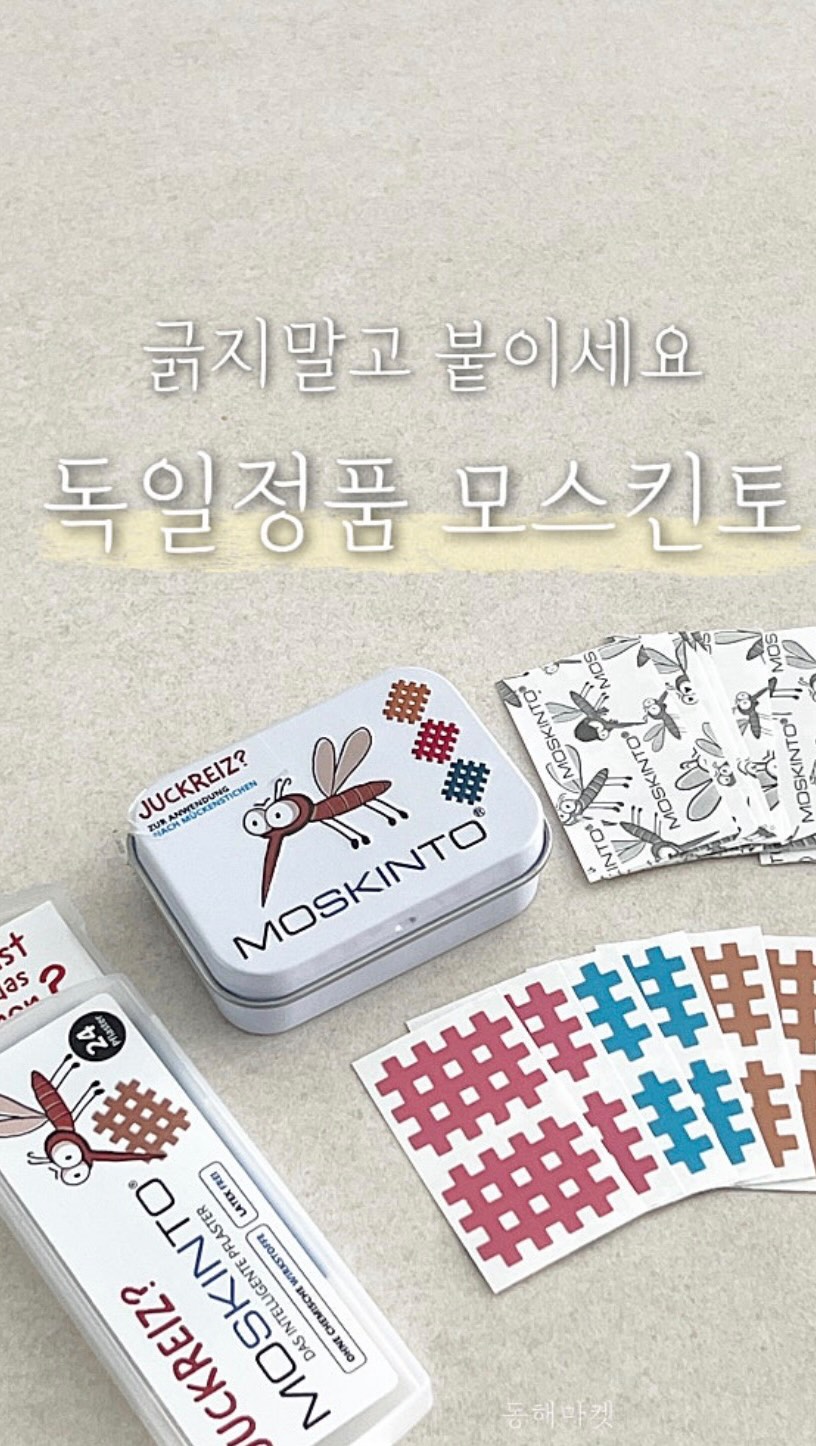 카네이션 앙금쿠키