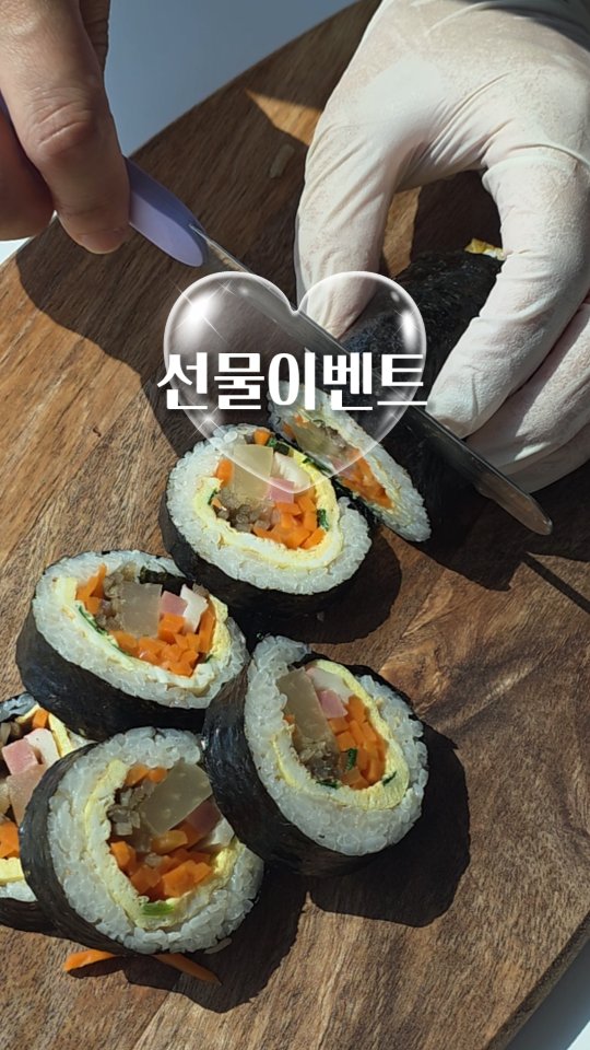 파르팜 수분밸런스 워터ON