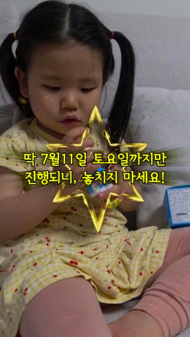 파데프리 루틴