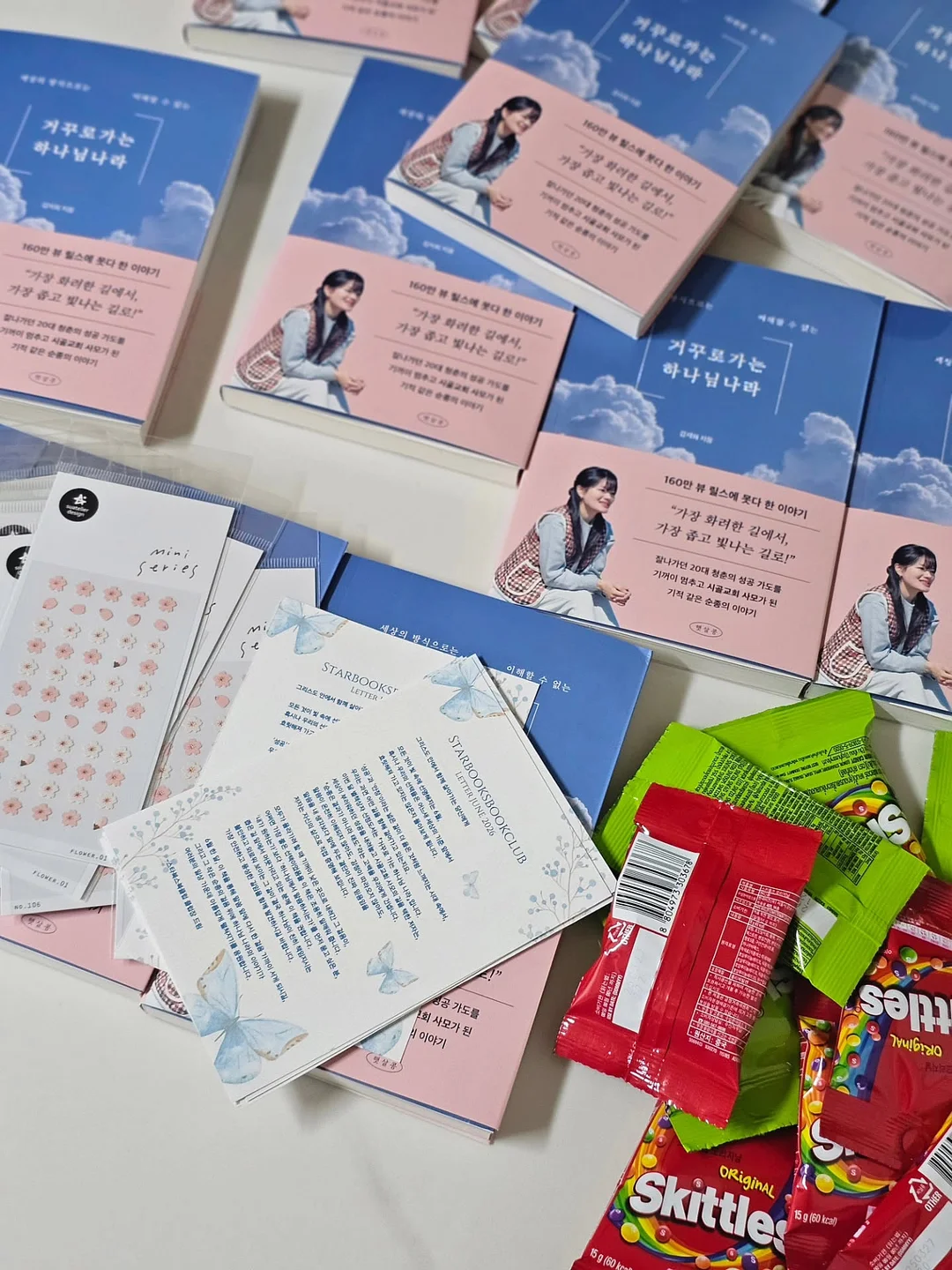 X스트링파우치 1