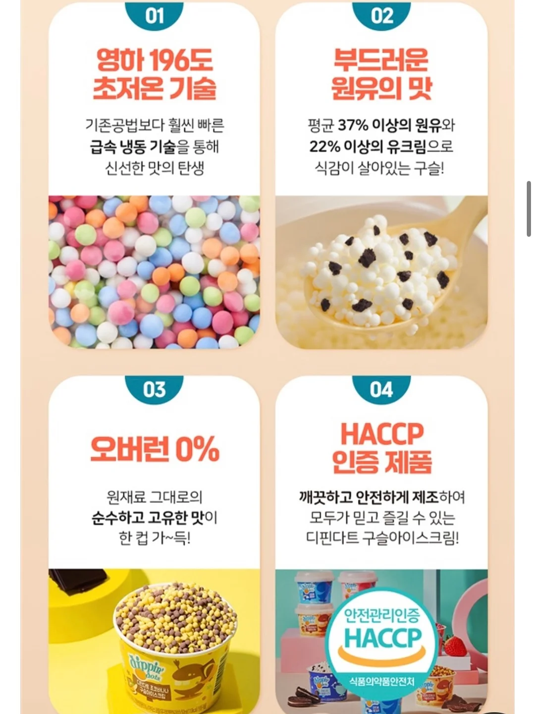 도시락 3