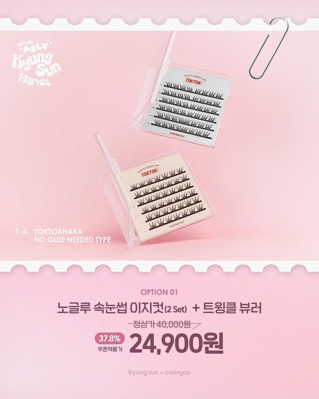 홈스타일링 서비스 2