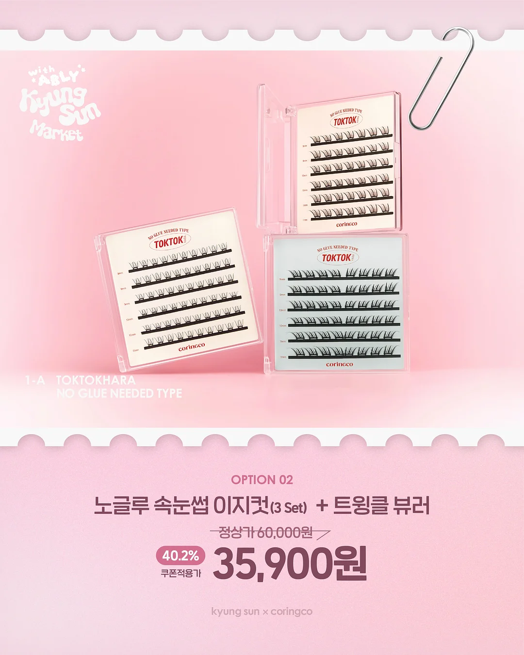 홈스타일링 서비스 3