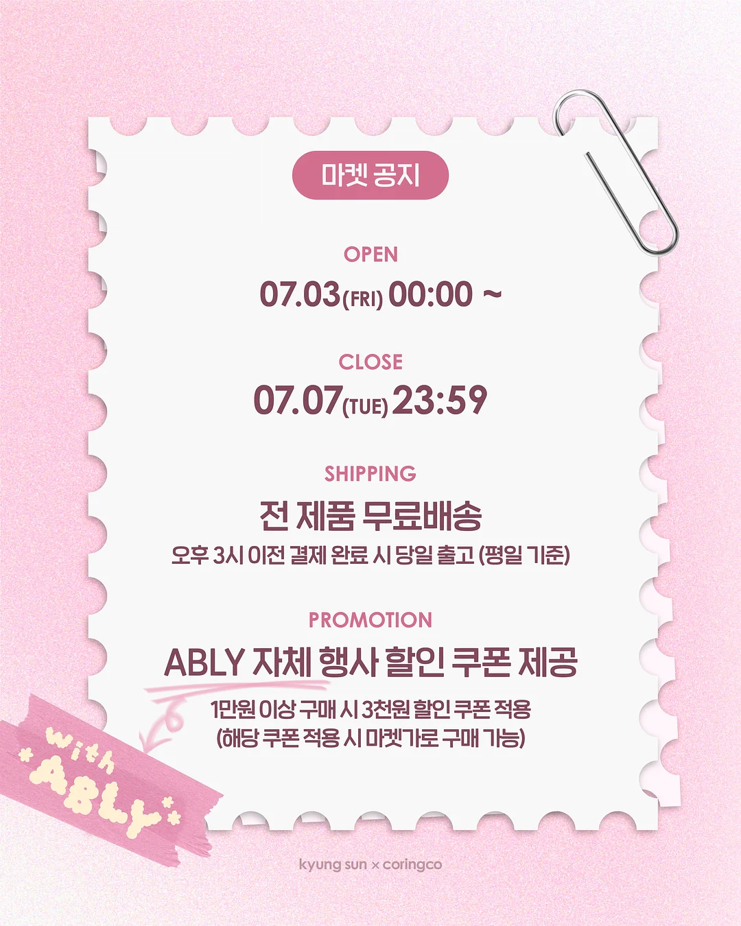 홈스타일링 서비스 9