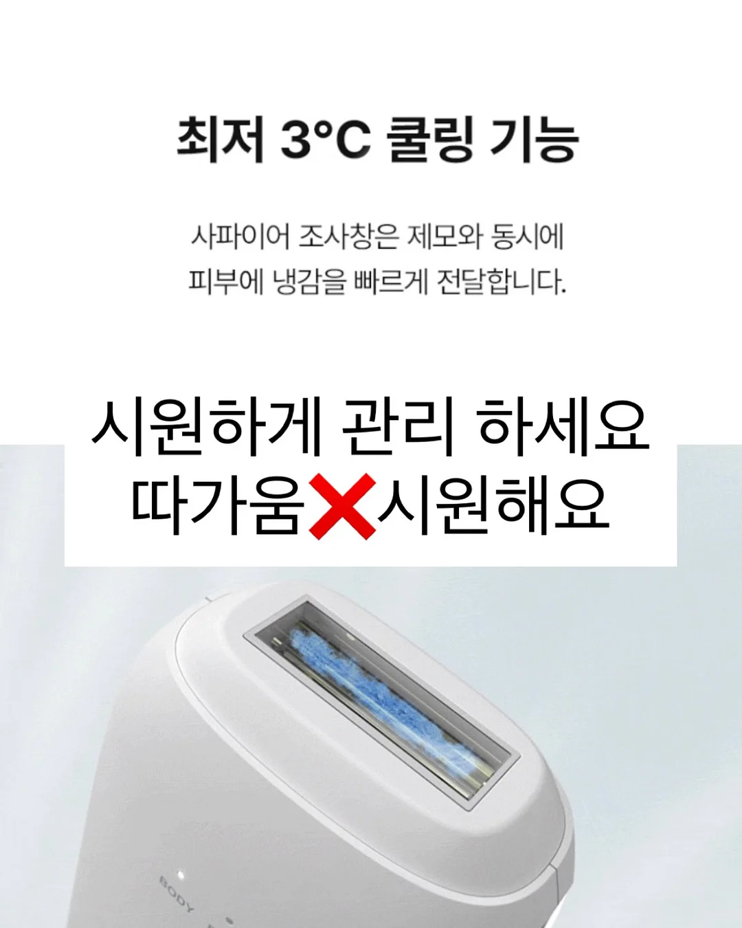 고도비만 다이어트 코칭 11