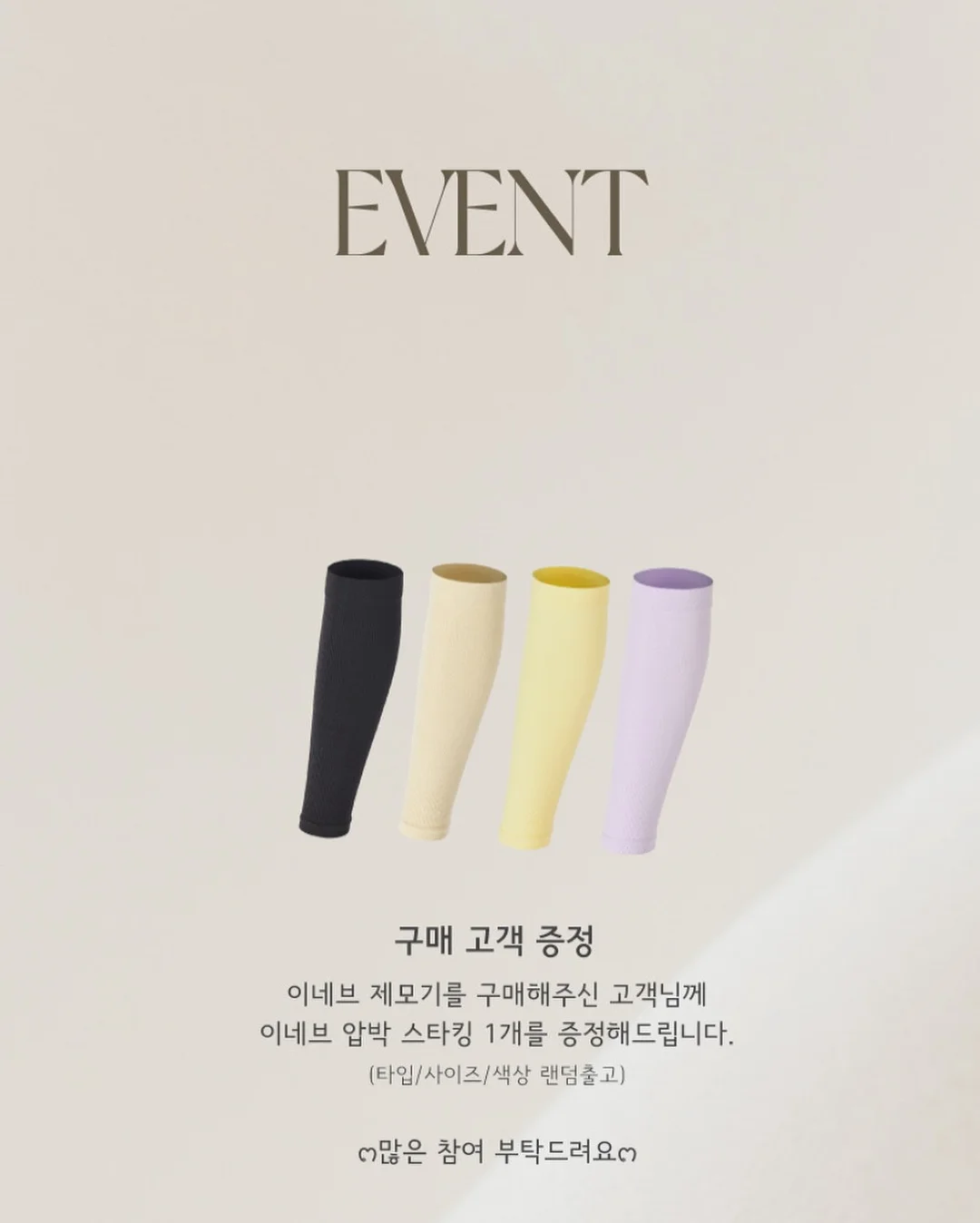 고도비만 다이어트 코칭 2