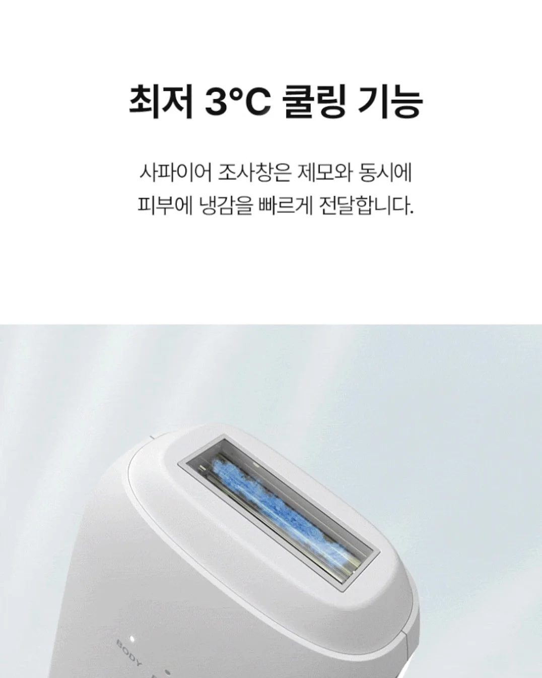 고도비만 다이어트 코칭 9