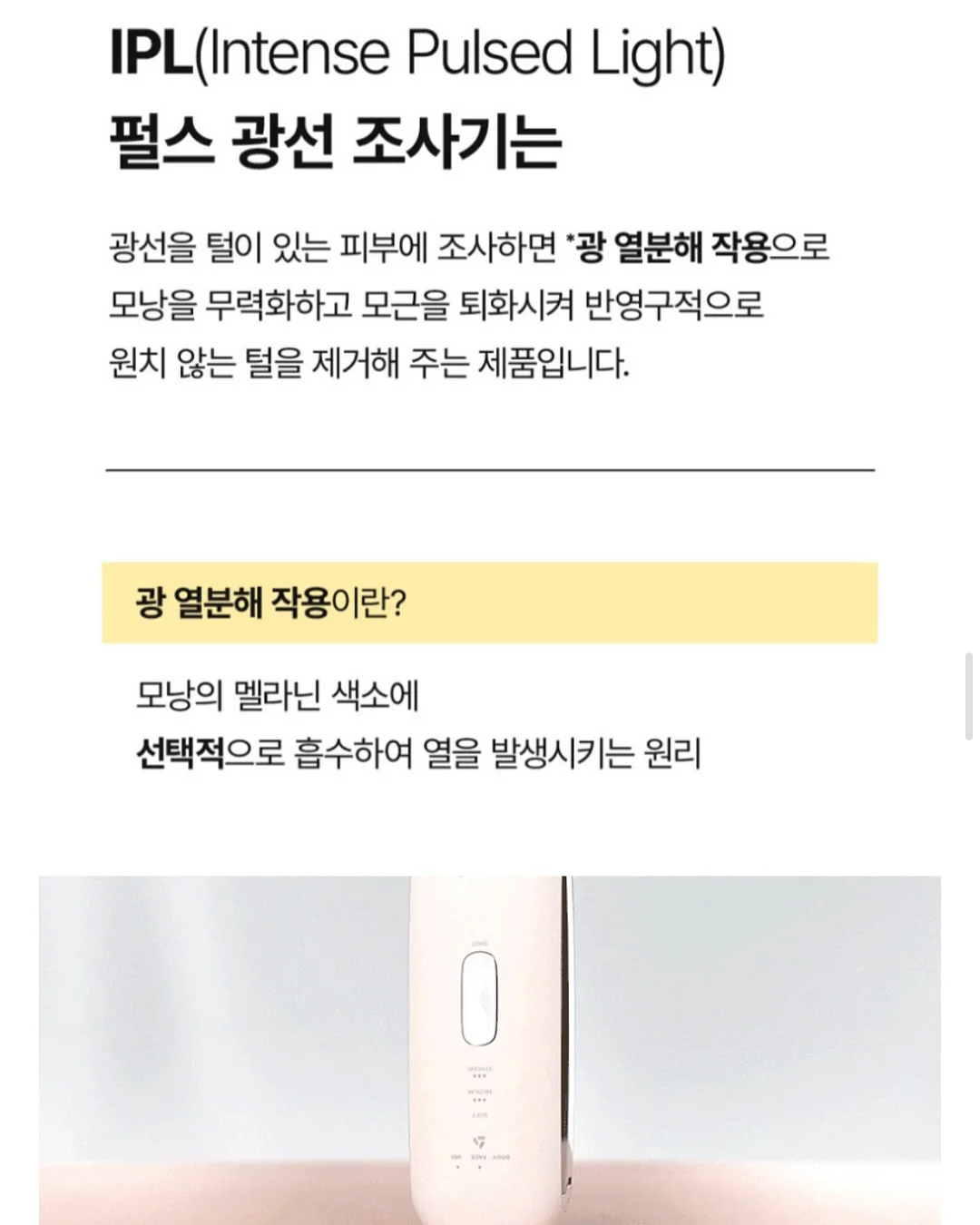 고도비만 다이어트 코칭 10