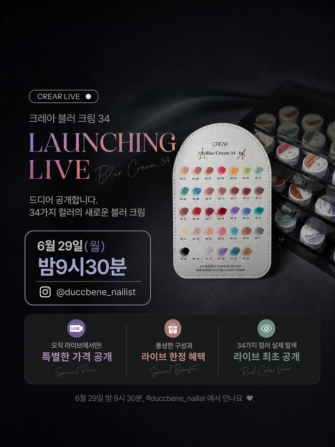 성주 참외 레몬 씨쏠트 아이스크림