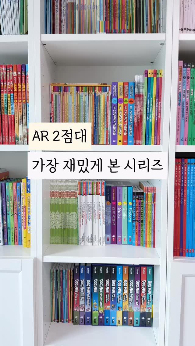 단톤 반팔티