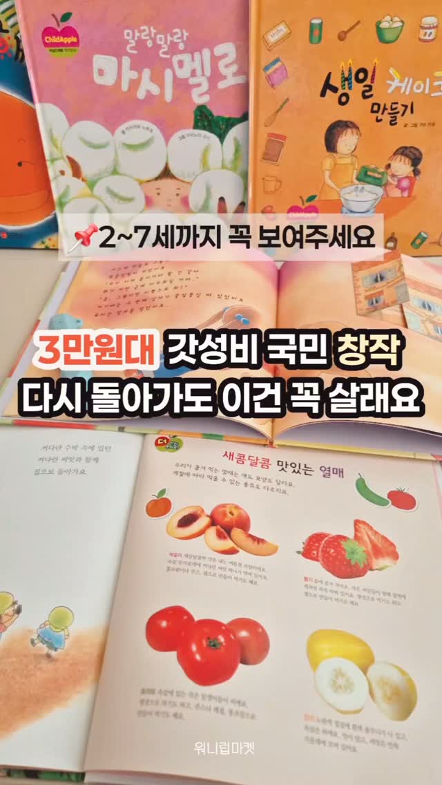 물 소금 충전식 LED 램프