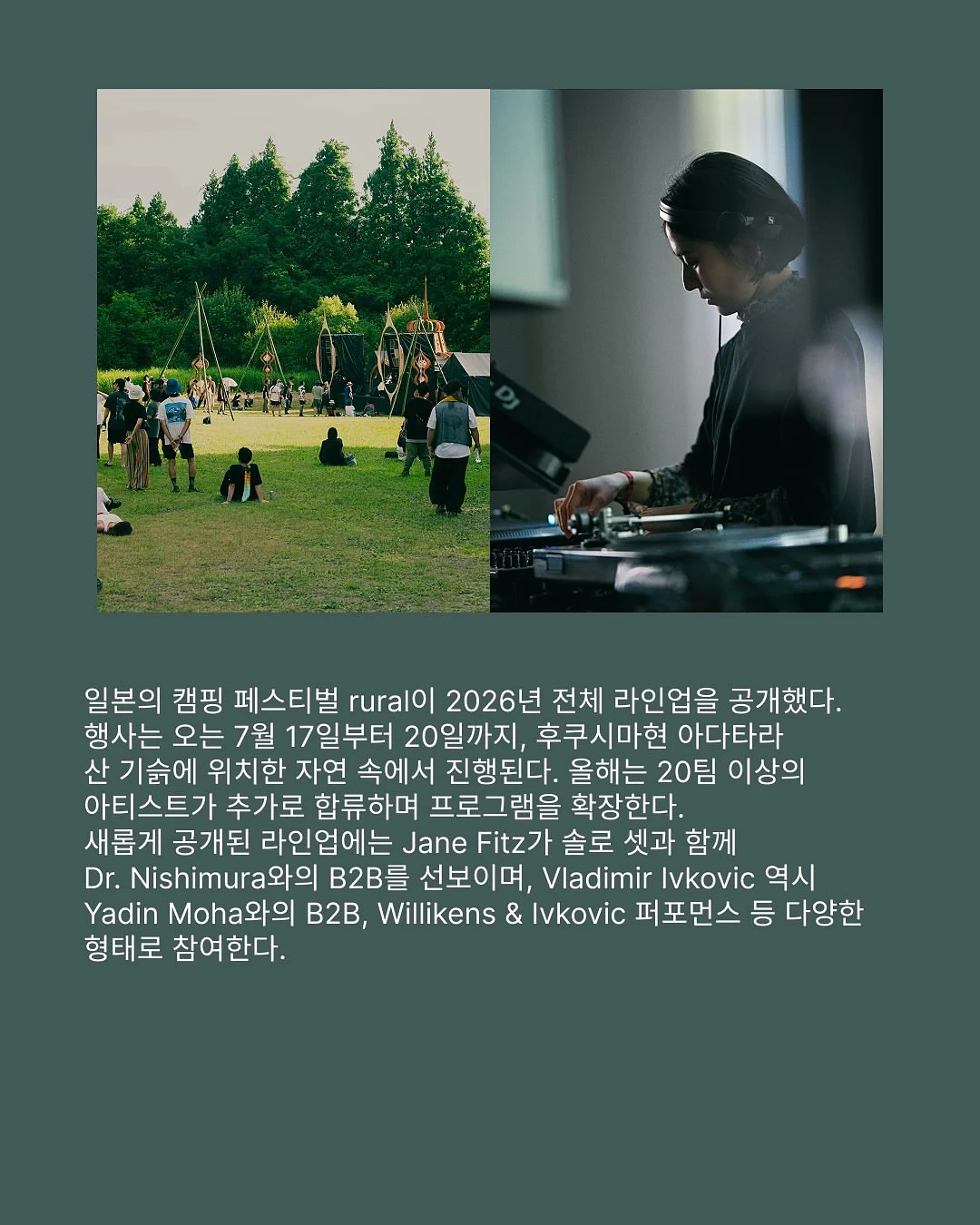 여름 스트라이프 팬츠 2