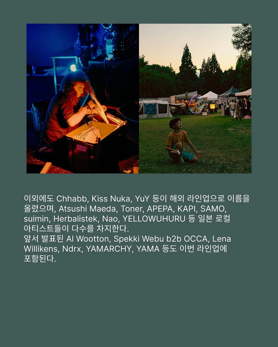 여름 스트라이프 팬츠 3
