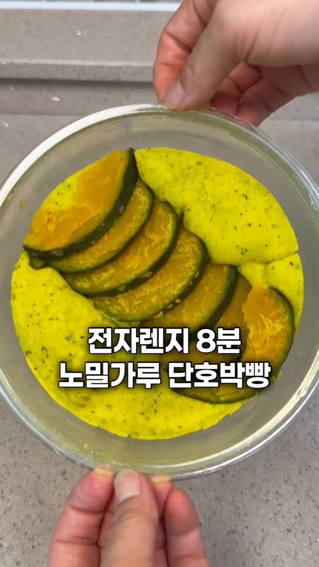 말투만바꿨을뿐인데