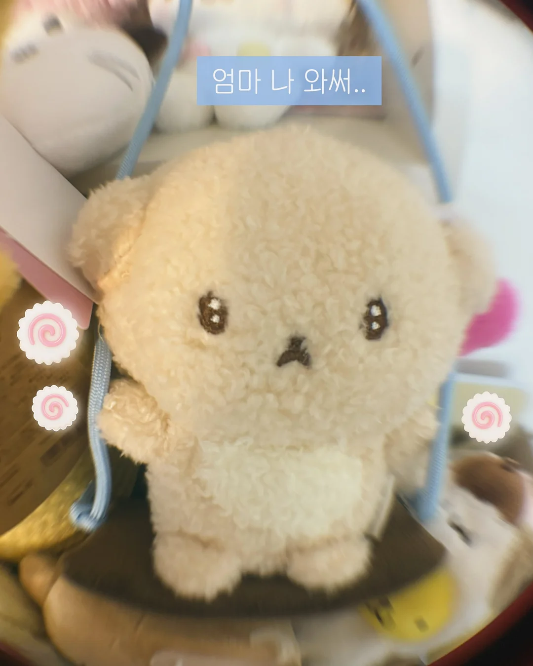 자석젤 1