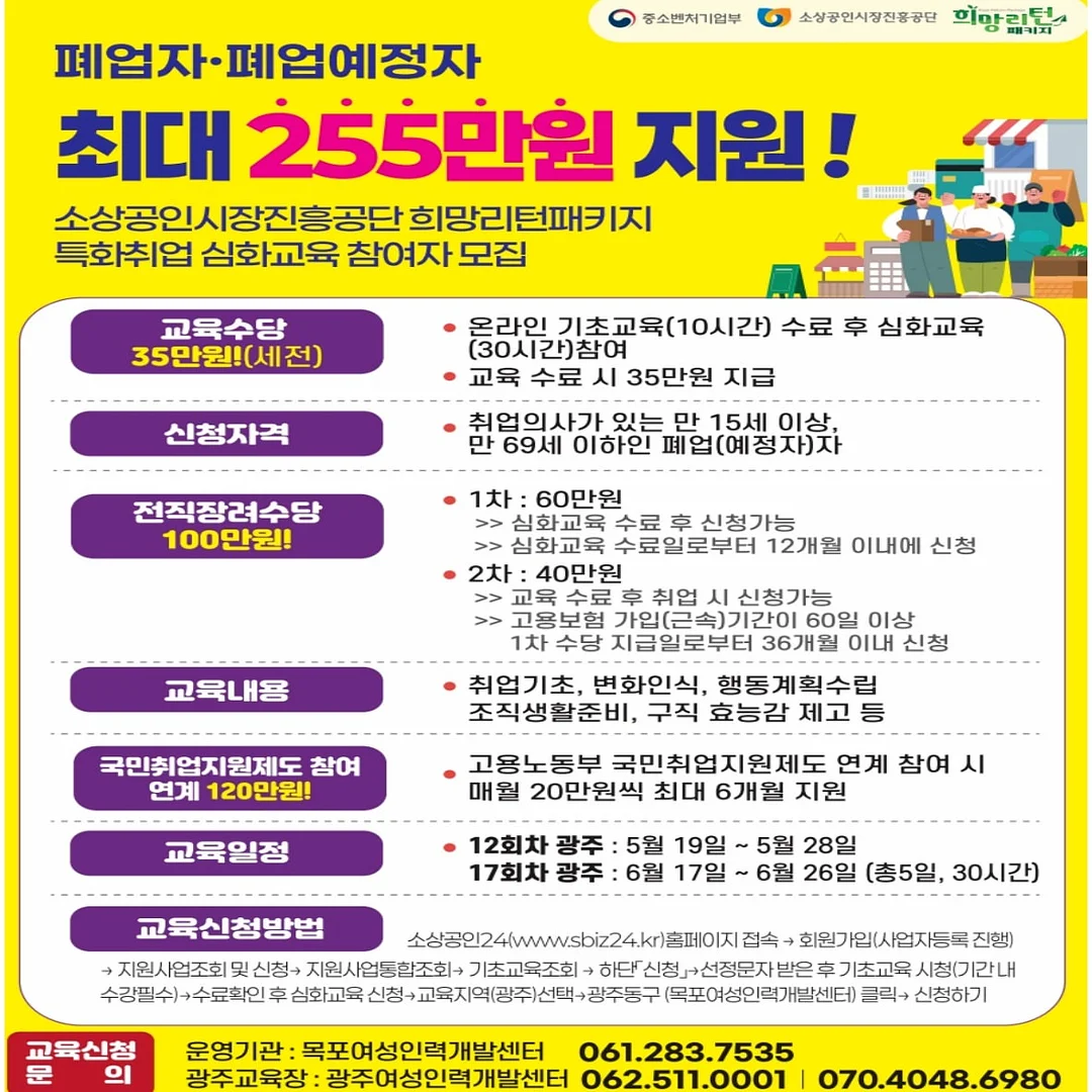 노와르크 셔츠 + 라이크린넨 팬츠