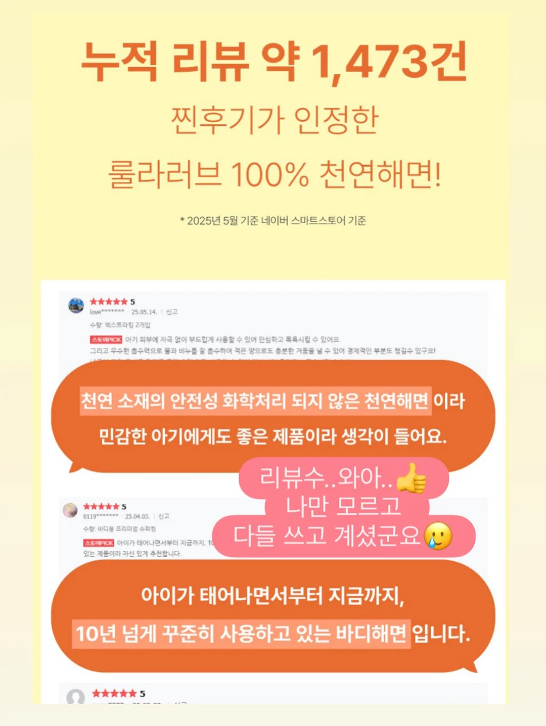 퓨마 EPL 토트넘 유니폼 11