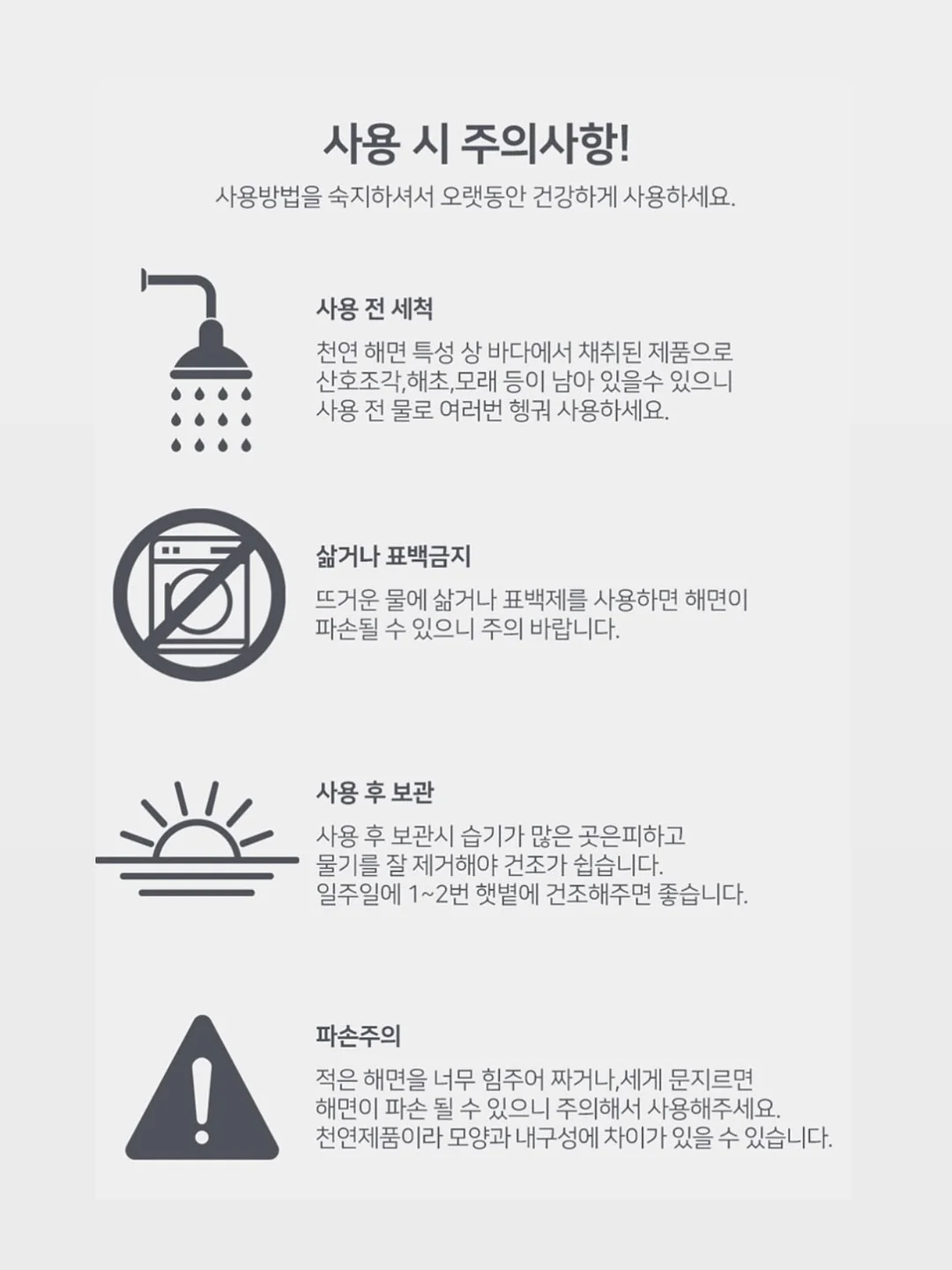퓨마 EPL 토트넘 유니폼 16